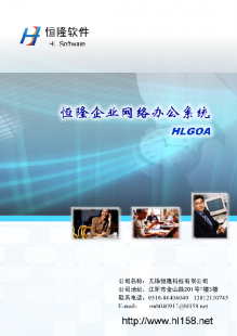 無錫優質OA辦公軟件推薦與選擇指南